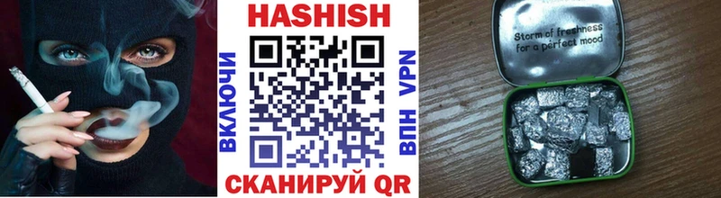 Купить Гашиш  МАРИХУАНА  Alpha PVP  МЕФ  Кокаин  Нолинск