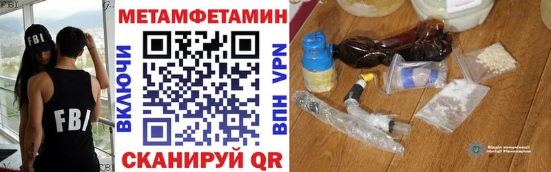 Купить  Нолинск  Амфетамин VHQ 