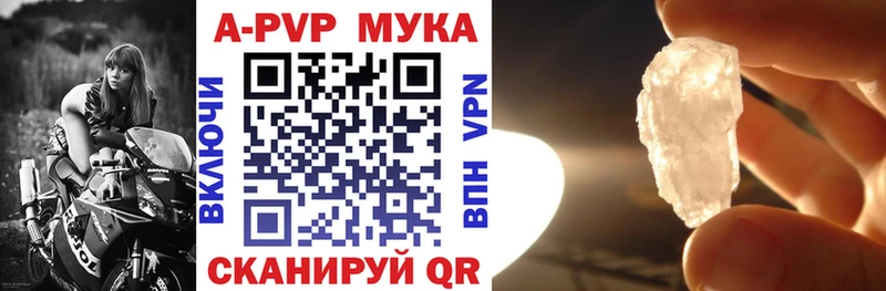 Альфа ПВП СК КРИС  Купить где  Нолинск 
