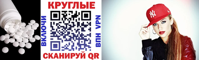 Купить где  Нолинск  Экстази 300 mg 