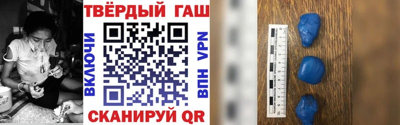 Купить где  Нолинск  ГАШ hashish 