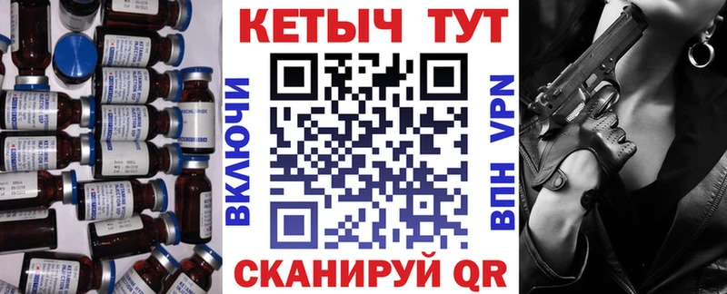 Кетамин ketamine  Купить закладки  Нолинск 