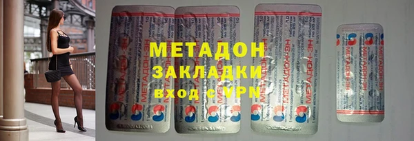 молекула духа Лабытнанги