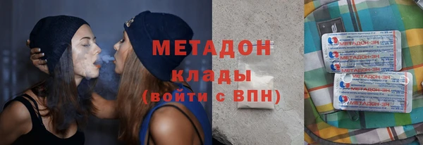 молекула духа Лабытнанги