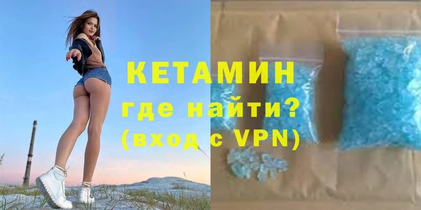 молекула духа Лабытнанги