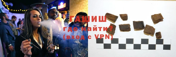 соль ск Лагань