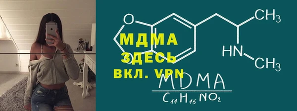 соль ск Лагань
