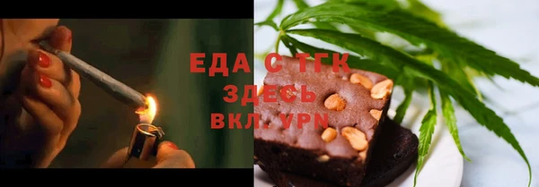 соль ск Лагань