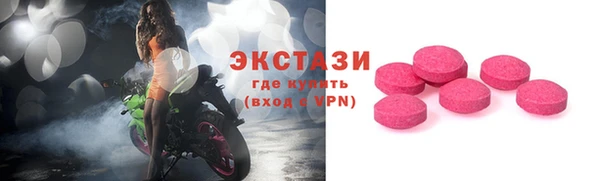 соль ск Лагань