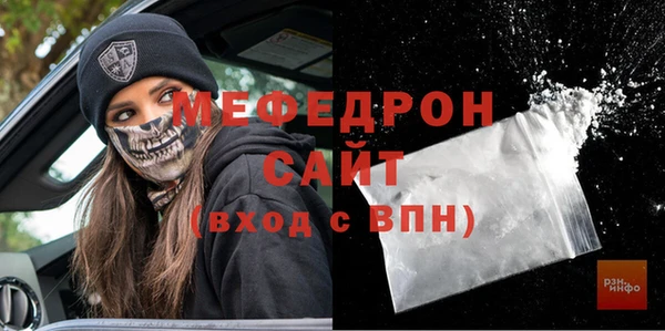 молекула духа Лабытнанги