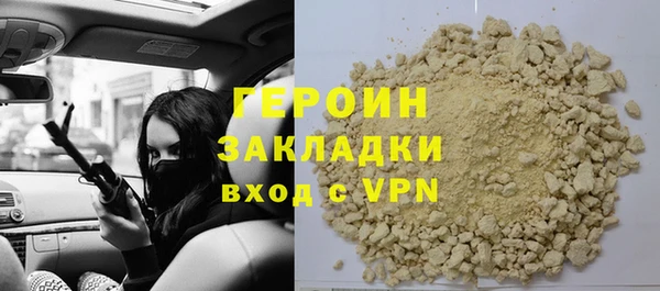 молекула духа Лабытнанги