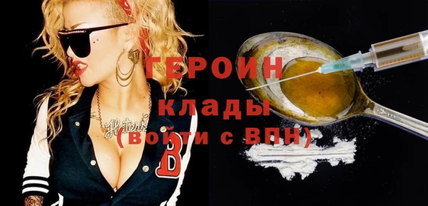 молекула духа Лабытнанги