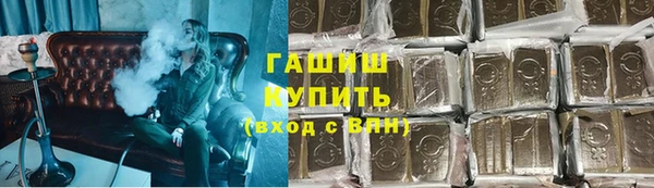 соль ск Лагань