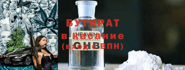 бошки Липки