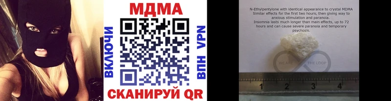 Купить  Нолинск  МДМА VHQ 
