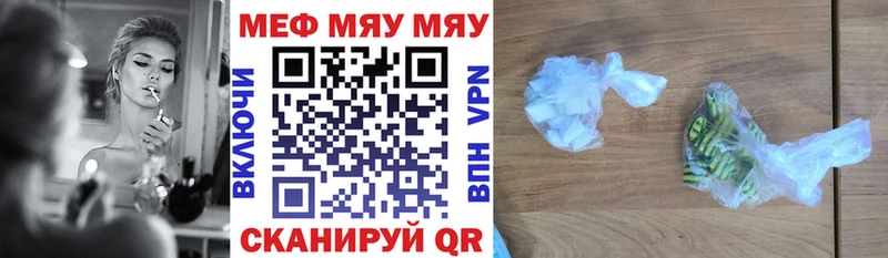 Меф VHQ  Купить где  Нолинск 