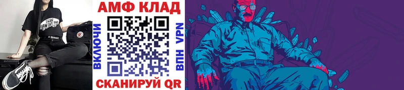 Купить  Нолинск  Метамфетамин мет 