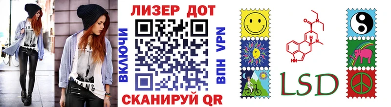 Марки NBOMe 1,5мг  Купить где  Нолинск 